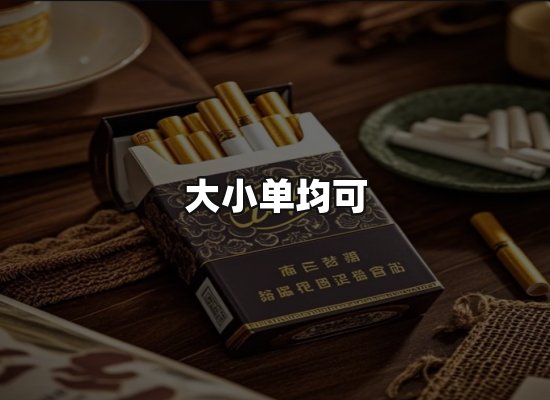 专业优势